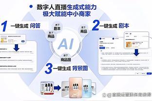 电讯报：切尔西医疗主管卡洛詹尼迪斯因家庭原因离职，任职超13年