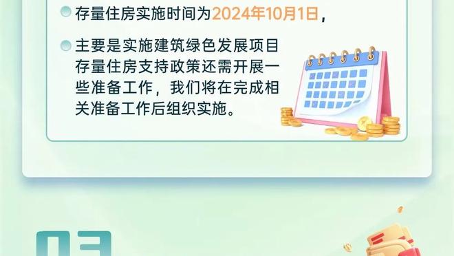 Shams：在被禁赛12场后 追梦的禁赛期已经结束